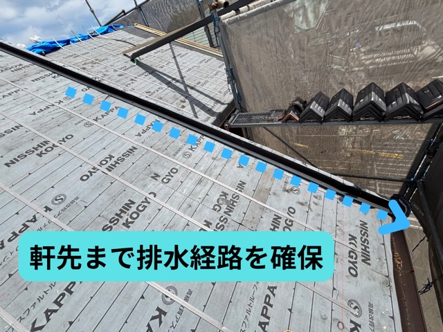 多治見市脇之島町にて屋根両端部へ水切り板金を施工している様子