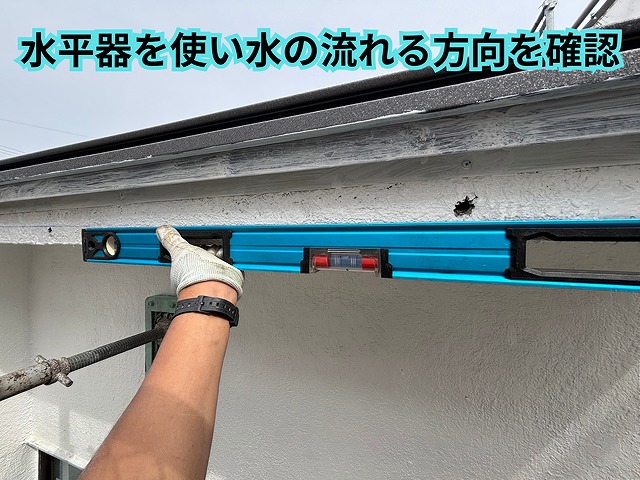 尾張旭市にて水の流れを意識した施工！  軒樋金具・軒樋取り付け工事　雨樋交換工事