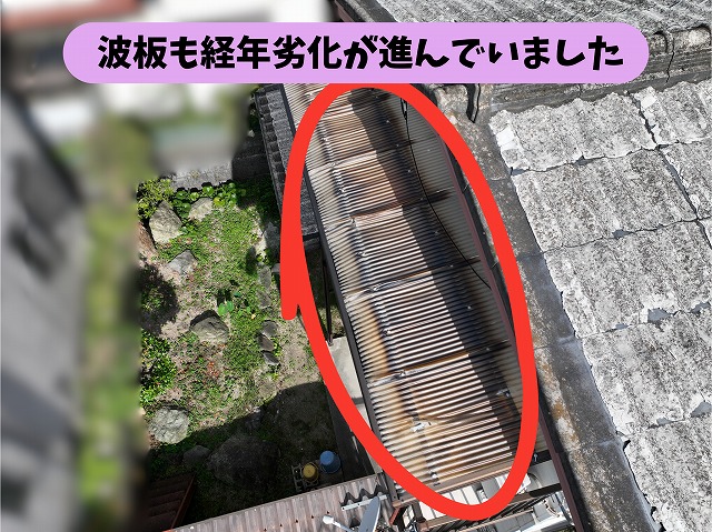 春日井市坂下町の経年劣化した波板