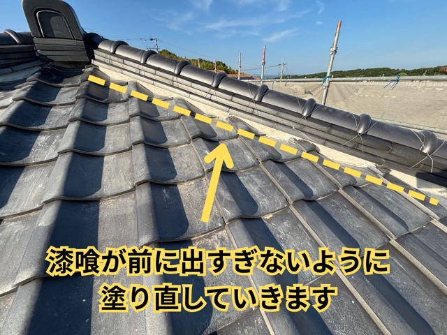 可児市にて棟漆喰施工の様子