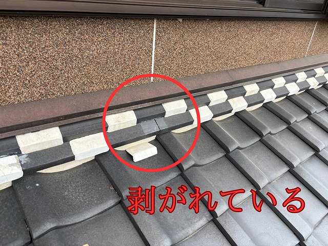 瑞浪市にて壁際の土居のし瓦の市松模様の漆喰修繕と壁際目地の補修工事!