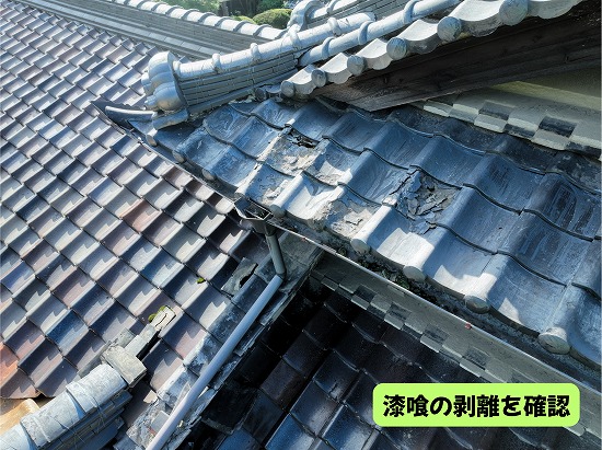 美濃加茂市で確認した漆喰の剥離