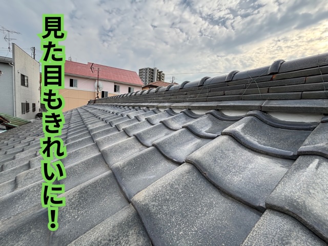 豊田市にてきれいに仕上がった棟漆喰の完成
