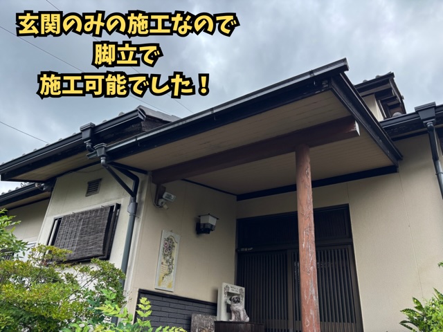 多治見市一ノ倉にて新しい雨樋を取り付けている様子