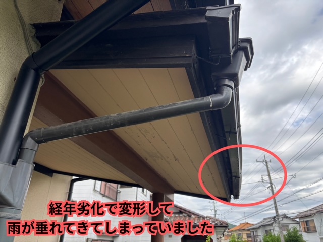 多治見市一ノ倉にて玄関の雨樋交換工事　施工前の様子