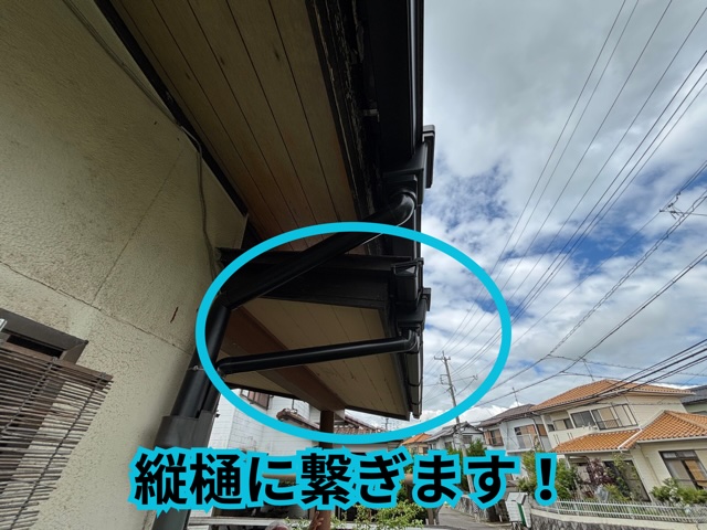 多治見市一ノ倉にて玄関の雨樋交換工事　施工の様子