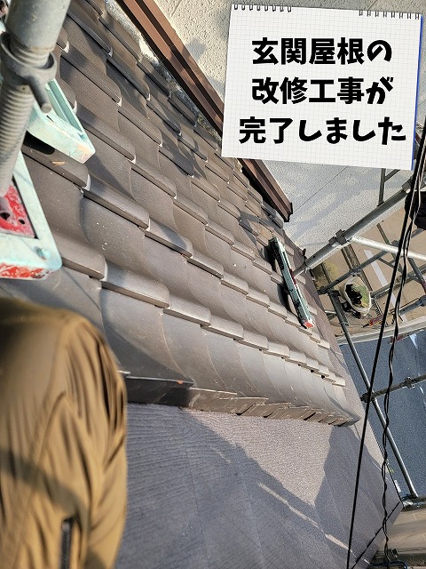 可児市下恵土の玄関屋根改修工事後の仕上がり