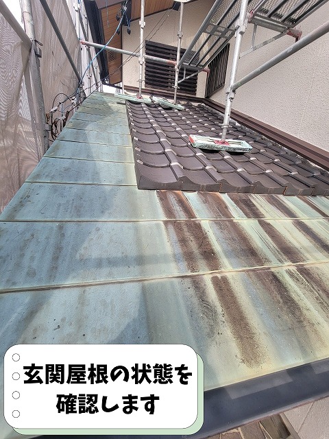 可児市下恵土で行った玄関屋根改修工事の施工前の屋根