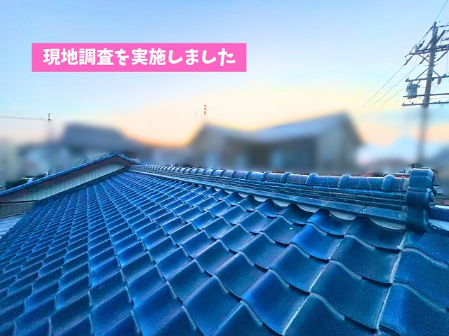 美濃加茂市で瓦屋根と雨樋の現地調査を実施した住宅外観