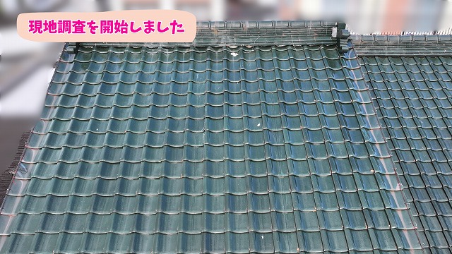 美濃加茂市で瓦屋根の現地調査！棟漆喰の劣化や屋根全体の状態を詳しく点検しました