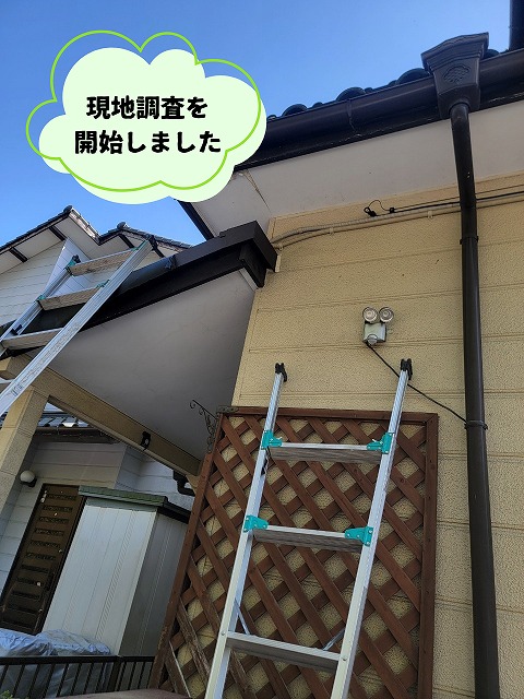 美濃加茂市にて瓦屋根の現地調査を実施！大きな異常はなし？見つかった劣化症状を詳しく解説