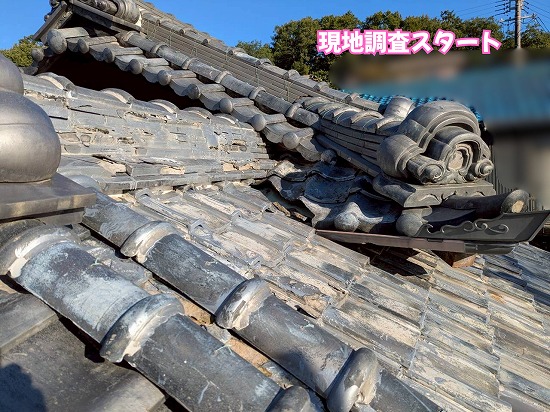 美濃加茂市で瓦屋根の現地調査！漆喰の剥離を確認、早めの点検が安心につながります