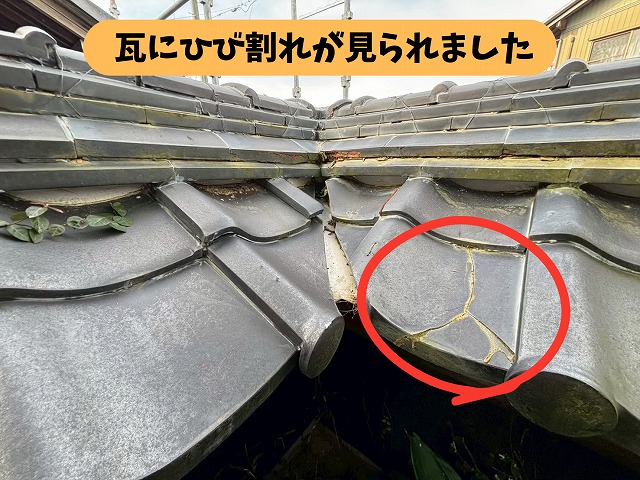 塀瓦にひび割れが発生している状態