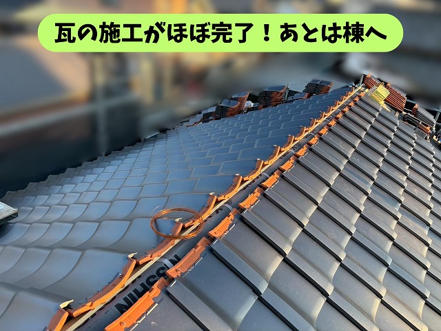 瑞浪市土岐町で新しい瓦の施工が進み棟の施工を残した屋根の状態