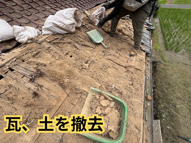 美濃加茂市にて既存屋根をめくっている施工前の様子