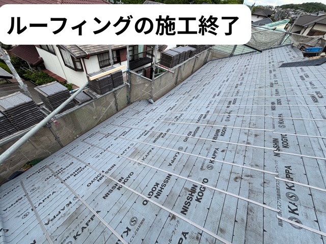 多治見市脇之島町にてルーフィングの施工が完了した様子