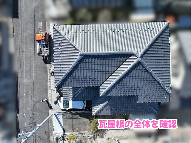 美濃加茂市で瓦屋根の棟漆喰が劣化！剥がれが見られた棟まわりに補修工事をご提案