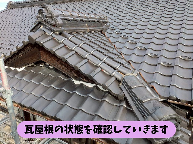 加茂郡八百津町の玄関屋根の工事前の様子