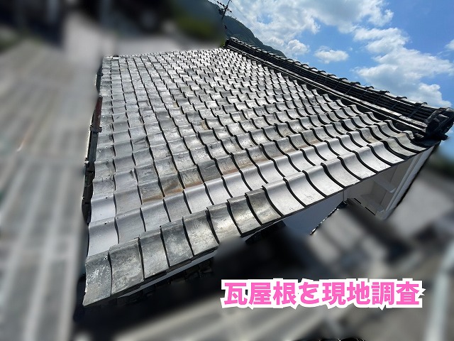 美濃加茂市で瓦屋根の傷みをチェック！見落としやすい瓦の欠けや補修跡に注意
