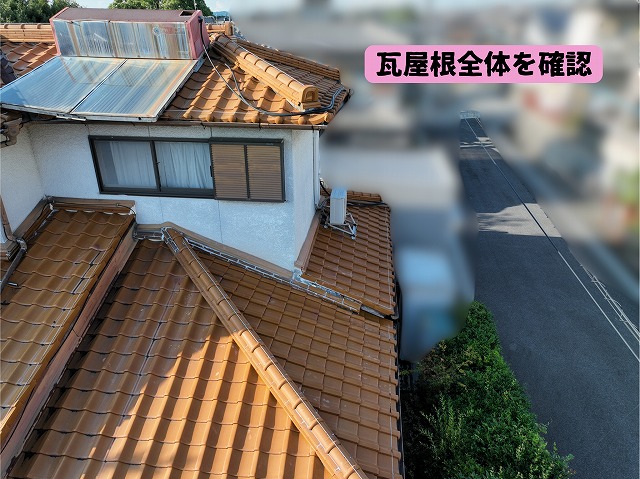 美濃加茂市で瓦屋根の谷板金にサビ・劣化を確認！雨漏りを防ぐために確認したい屋根のポイント