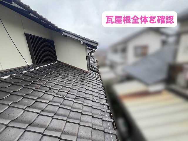 美濃加茂市で瓦屋根の棟と軒先が劣化！放置する前に確認したい屋根の注意点とは？