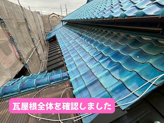 美濃加茂市で瓦屋根の傷みを確認！棟や軒先の劣化を放置する前に知っておきたいこと