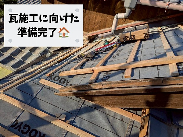 コンパネ増し張りとルーフィング施工が完了し、新しい銀いぶし瓦を施工する準備が整いました