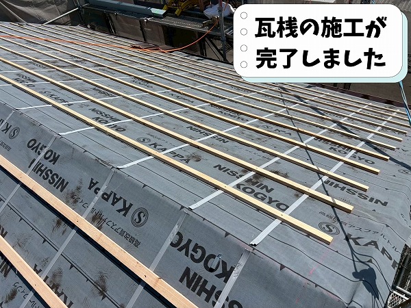屋根全体に瓦桟の施工が完了した屋根葺き替え工事の様子
