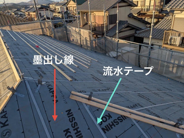瓦棒打ちの為の墨打ち
