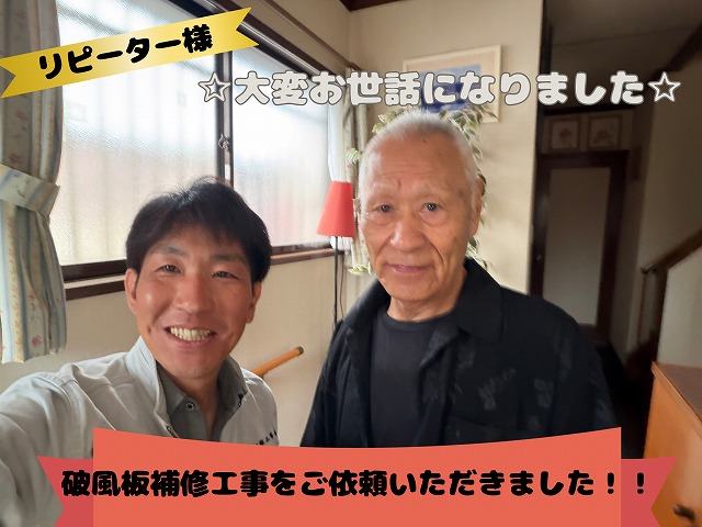 多治見市根本町にて破風板補修工事で安心の仕上がり 信頼できる丁寧施工に満足