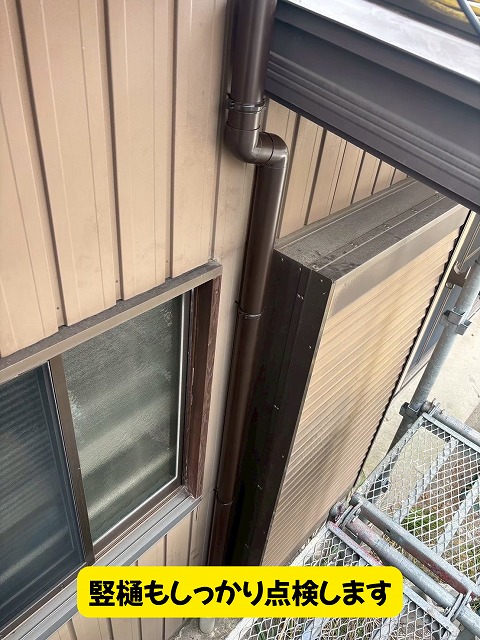 美濃加茂市で点検した竪樋の状態