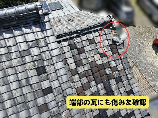 美濃加茂市の瓦屋根で端部の瓦のズレや傷みを確認