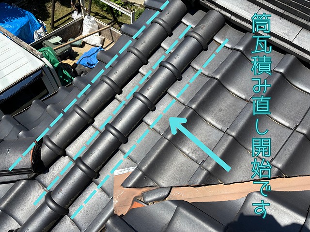 瑞浪市にて玄関の筒瓦の漆喰が剥がれていたため葺き直し工事をしました!