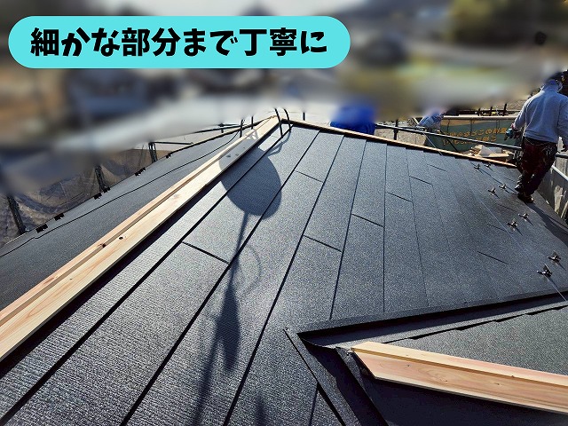 瑞浪市釜戸町のガルテクト屋根の棟まわりを施工している様子