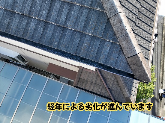 美濃加茂市の住宅で確認した経年劣化したスレート屋根