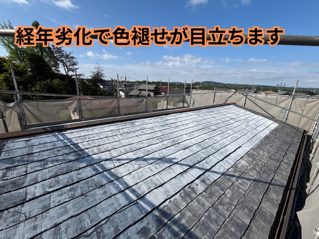 可児市皐ヶ丘にて 雨漏り・強風に強い！新築のような仕上がりへ 立平板金カバー工法ビフォーアフター