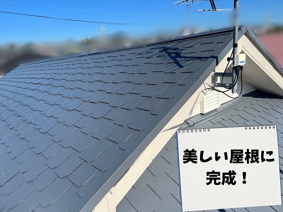可児市桜ケ丘で屋根塗装工事が完了し、美しく仕上がったスレート屋根