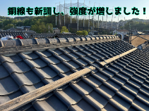 棟