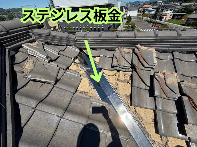美濃加茂市にてステンレス製谷板金を施工