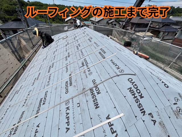 多治見市小名田町にて屋根の大部分を占める平瓦を施工！軒先の強風対策と雪止めの落雪対策をご紹介