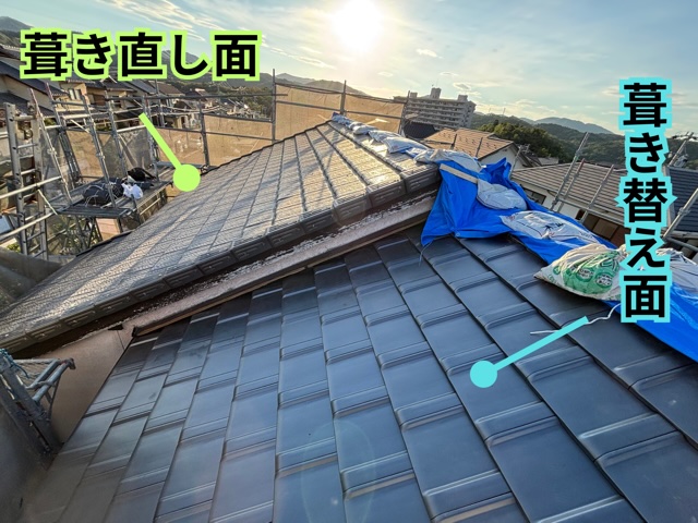 多治見市脇之島町にて既存瓦と新品瓦を確認している様子