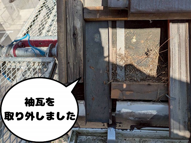 可児市みずきヶ丘にて袖瓦つけ直し工事を実施｜下地から補修し耐久性・防水性を高めた屋根メンテナンス
