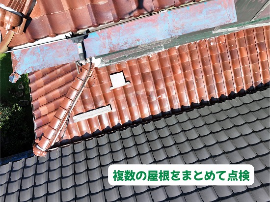 美濃加茂市の住宅にある赤い瓦屋根と黒い瓦屋根を確認