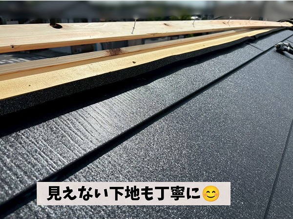 棟板金を固定するための貫板を施工している様子