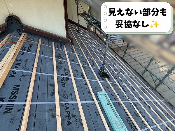 壁際や細かな部分まで瓦桟を丁寧に施工した屋根下地の様子