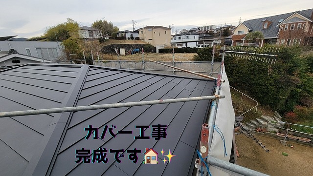 IG工業スーパーガルテクト　完成！
