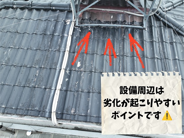 太陽熱温水器周辺の屋根で補修跡や防水処理の劣化が確認された様子