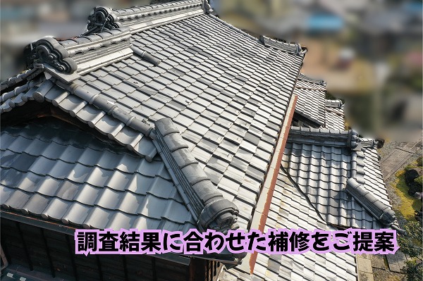 美濃加茂市の瓦屋根と軒先板金の状態を確認した現地調査写真