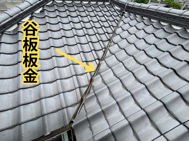 可児市にて谷板金交換工事！銅板の穴空きによる雨漏りをステンレスへ交換して解決します！