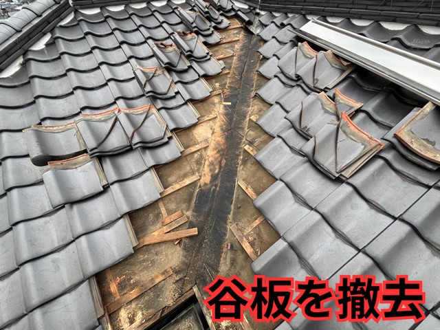可児市にて古い谷板を撤去している様子